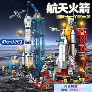 【新店特價 】兼容樂高中國太空梭積木男孩拼裝玩具兒童過新年小