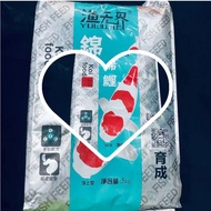 YuWuJie Koi Fish Food Colour Enhancing Floating Medium Pellets 5kg