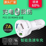 Smart Car Charger One for Three Car Charger usb Mobile Phone Charger qc3.0 Charger Fast Charge