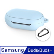 SAMSUNG三星 Galaxy Buds/Buds+ 藍牙耳機專用 矽膠保護套(附扣環)-天空藍