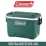 Extreme Cooler 49L Evergreen Coleman Ice Cooler Ice Box Shipping Method Selection (Air/Sea Shipping)