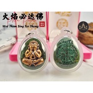 3D火焰必达掩面佛 | LP TOH | BE2566 | Thai Amulets 泰国佛牌