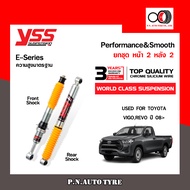 โช๊คอัพหน้า-หลัง + สปริง YSS A-ES-005 E-SERIES VIGOREVO STD Y08+