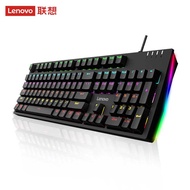 Suitable for Lenovo Mechanical Keyboard Gaming Gaming Computer Keyboard Wired Lenovo Mechanical Keyb
