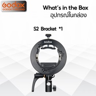 Godox Flash AD300ProII - 300W TTL HSS Pocket Flash Lithium Battery - Godox Mount ( WB300P ) / Godox 