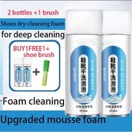 【BUY1FREE1+BRUSH】White Shoe dry Cleanser 450ml Free-Wash Foam Decontamination ,deodorization silver 