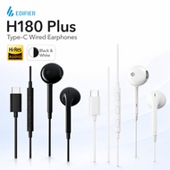 EDIFIER H180 Plus Type-C Wired Earphones Hi-Res Audio 14mm Driver HD Mic Semi In-Ear