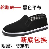 Old Beijing Cloth Shoes Men Women Resin Sole Black Cloth Shoes Non Slip Wear-Resistant Casual Shoes Soft-Soled Canvas Shoes Work Safety Shoes