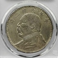 湖南版大頭 民國軍閥私鑄大頭名譽品，湖南鋼絲發大頭，湖南卷發，發絲狀態好，不是湖