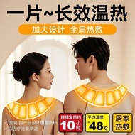 [Dodo Shopping] Neck Warmer Neck Warmer Neck Warmer Shoulder Neck Warmer Shoulder Neck Hot Compress 