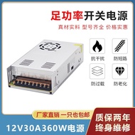 Power Supply Manufacturer12V360W Power Monitoring Centralized Power Supply LED Dc Power Supply12V30A