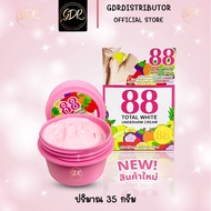 New!! สีชมพู 88 Total White Underarm Cream (Pink) โทเทิล ไวท์ อันเดอร์อาร์ม ครีม (ชมพู)