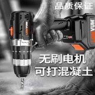 【免運】16.8v充電手鑽 衝擊電鑽 25V無刷款家用手槍鑽 螺絲手電轉 電動板手 電動起子