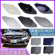 บังคับกันมือข้างหน้าและข้างหลังสำหรับ Mercedes-Benz E-Class Coupe W207 E200 220 250 300 350 บังคับกั