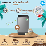 ส่งฟรี HITACHI เครื่องซักผ้า 14 กิโลกรัม รุ่นใหม่ SF-140TE เครื่องซักผ้าฮิตาชิ เครื่องซักผ้าฝาบนอัตโ