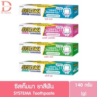 SYSTEMA Toothpaste Pack 140g.