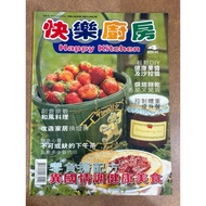 [Magazine] Happy Kitchen: Issue 4 March 2002