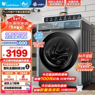小天鹅（LittleSwan）洗衣机全自动滚筒变频10公斤洗烘一体机 水魔方护色护形1.1高洗净比彩屏超薄机身以旧换新 TD100V618T