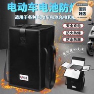 電動車鋰防火袋保護盒防爆箱電瓶車包充電60v阻燃48v袋子