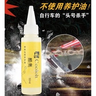 Mountain Bike Lubricating Oil Bicycle Maintenance Oil Chain Oil Bicycle Maintenance Oil Equipment Ac