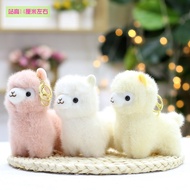 [Promosi Panas] Mainan plush baharu, rantai kunci loket alpaca baldu mink, anak patung plush bulu ke