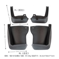 Suitable for 2008-2013Honda Accord Mudguard Support Accord Car Mudguard Accessories High Quality Rea
