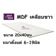 MDF Coated With Melamine On Both Sides White 20x40cm Thickness 6-19mm-Plywood Used For Making Furnit