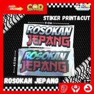JDM Project - Japanese Rosokan Sticker Japanese rosok Sticker