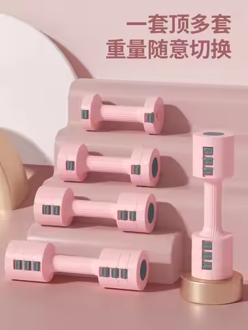 Lady Adjustable Dumbbells Newest Design Dumbbell Body Building Yoga 5kg Colored Adjustable Dumbbells