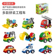 GOROCK Compatible Lego Duplo Assembled Forklift Excavator Dump Truck Fire Truck Crane Duplo Building
