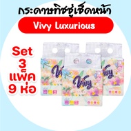 [Set Of 3 Packs] Vivy LM Facial Tissue Lotion Texture 4 Layers Thick 90 Sheets Per Pack Suitable For