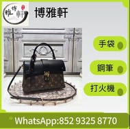 名牌手袋  芬迪Fendi  古馳Gucci  博柏利Burberry  寶格麗BVLGARI   伯爵·尚美巴 CHAUMET  卡地亞Cartier  單肩包  斜挎包  手提包  舊手袋 水桶包