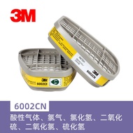 3M 62CN Filter Box Acid-Proof Gas Chlorine Dioxide Chlorine Dioxide Gas Mask Filter Box Accessories