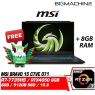 MSI BRAVO 15 C7VE-071MY Gaming Laptop (Ryzen7-7735HS/8G/512GSSD/RTX4050-6GD6/15.6"FHD/W11/2YR)