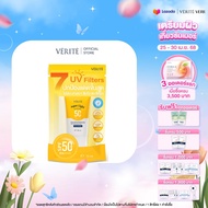 Verite Aqua Light Multi-Protection Sunscreen SPF 50+ PA++++ 15ml. ครีมกันแดด เบาสบายผิว กันน้ำ กันเห