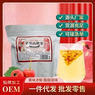 Apple Hawthorn tea, a seasonal drink with red dates, dried tangerine peel, hawthorn and apple tea. T