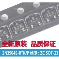 100pcs 2N3904S 2N3904S-RTK New and original SOT23-3 ZC