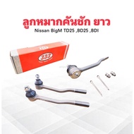 Nissan BigM TD25 BDI BD25 Tie Rod End Year 85- Long Body Inside 333 3E-4672 2 Pieces/Box