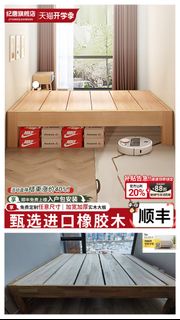 一站式代淘代運安裝淘寶,宜家傢俬💯無床頭現代簡約可定制任意小戶型榻榻米無靠背床矮床排骨架床架子