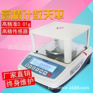 Balance JSC-NHB Balance TSCALE0.01g Balance Scale Precision Electronic Balance High Precision JZWS