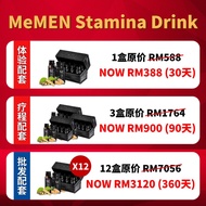 【Ready Stock OFFICIAL STORE】MEMEN stamina drink 全马包运费