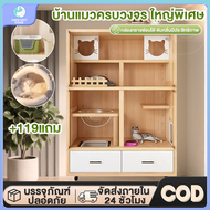 อพาร์ตเมนท์แมวไม้ คอนโดแมว กรงแมว วิลล่าแมวไม้ กรง บ้านแมวขนาดใหญ่ บ้านแมว วิลล่าแมวไม้ แมวไม้เนื้อแ