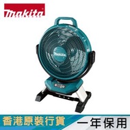 牧田 - DCF301Z - 18V 充電式風扇（淨機+AC火牛）