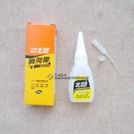 「仁誠五金」附發票！ 北回 瞬間膠 20g 台灣精品 適用陶瓷.金屬.木材.皮革.橡膠.石材.塑膠 氰基丙烯酸乙酯 快乾