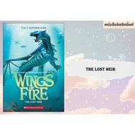 The Lost Heir (Wings of Fire 2) of Fire)