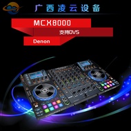 Denon Tianlong MCX8000 mcx-8000 serato DJ controller drives software USB flash drive.