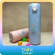 Dumbo Vacuum Flask | Dumbo STAINLESS DRINKING BOTTLE 400ML