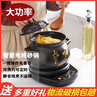 Electric Stewpot Automatic Stew Pot Ceramic Electric Casserole Pot Household Health Cooker Soup Pot Gas Chinese Casseroles Fantastic Congee Cooker