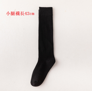 Others - 春秋百搭純色小腿襪（黑色，長42cm）