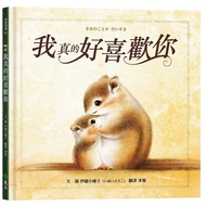 David-Yuanliu-I Really Like You